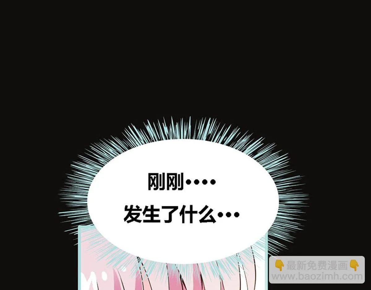 第55话 第4页