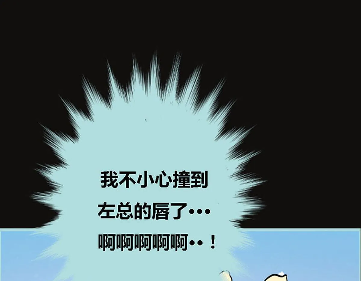 第55话 第7页