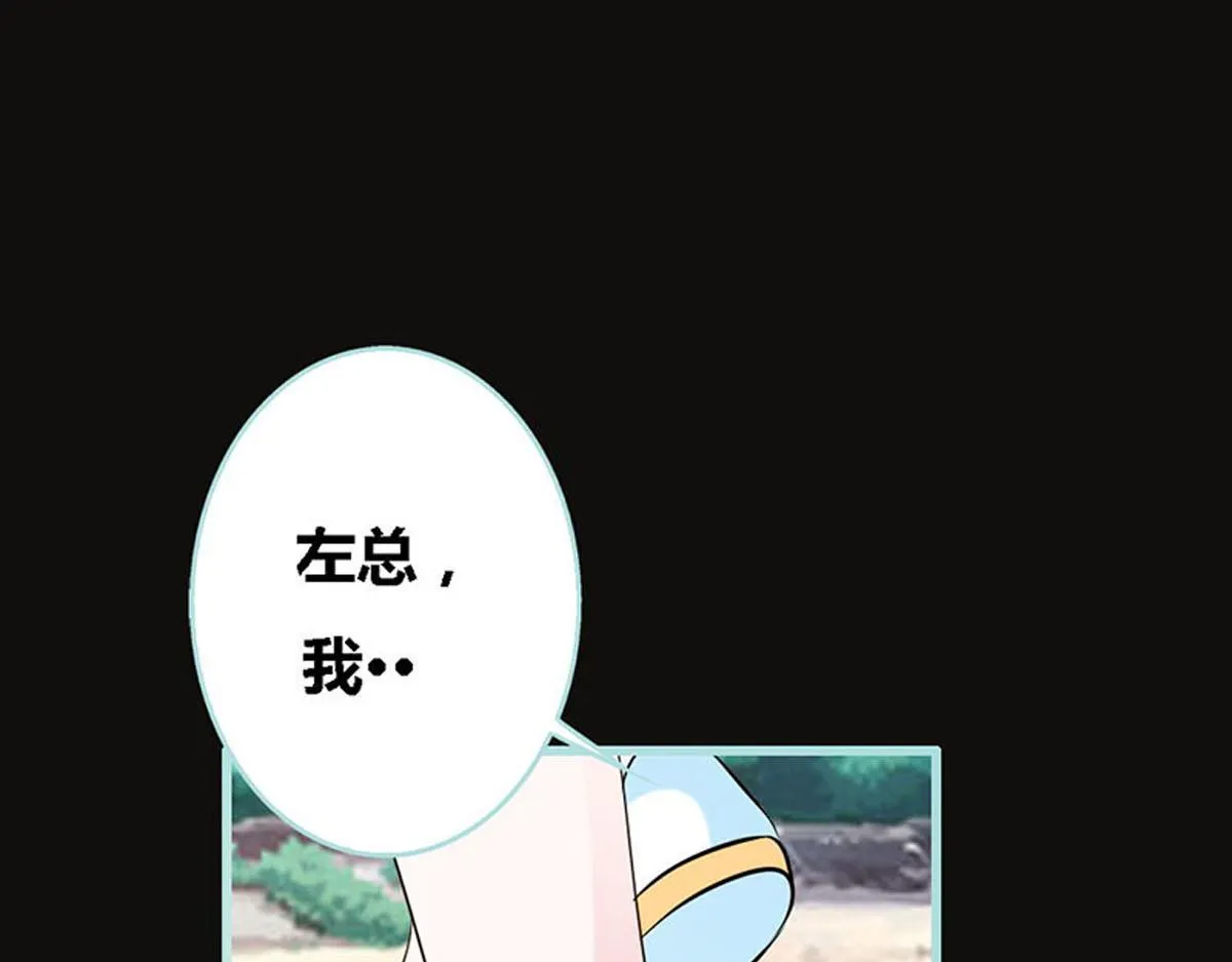 第55话 第19页