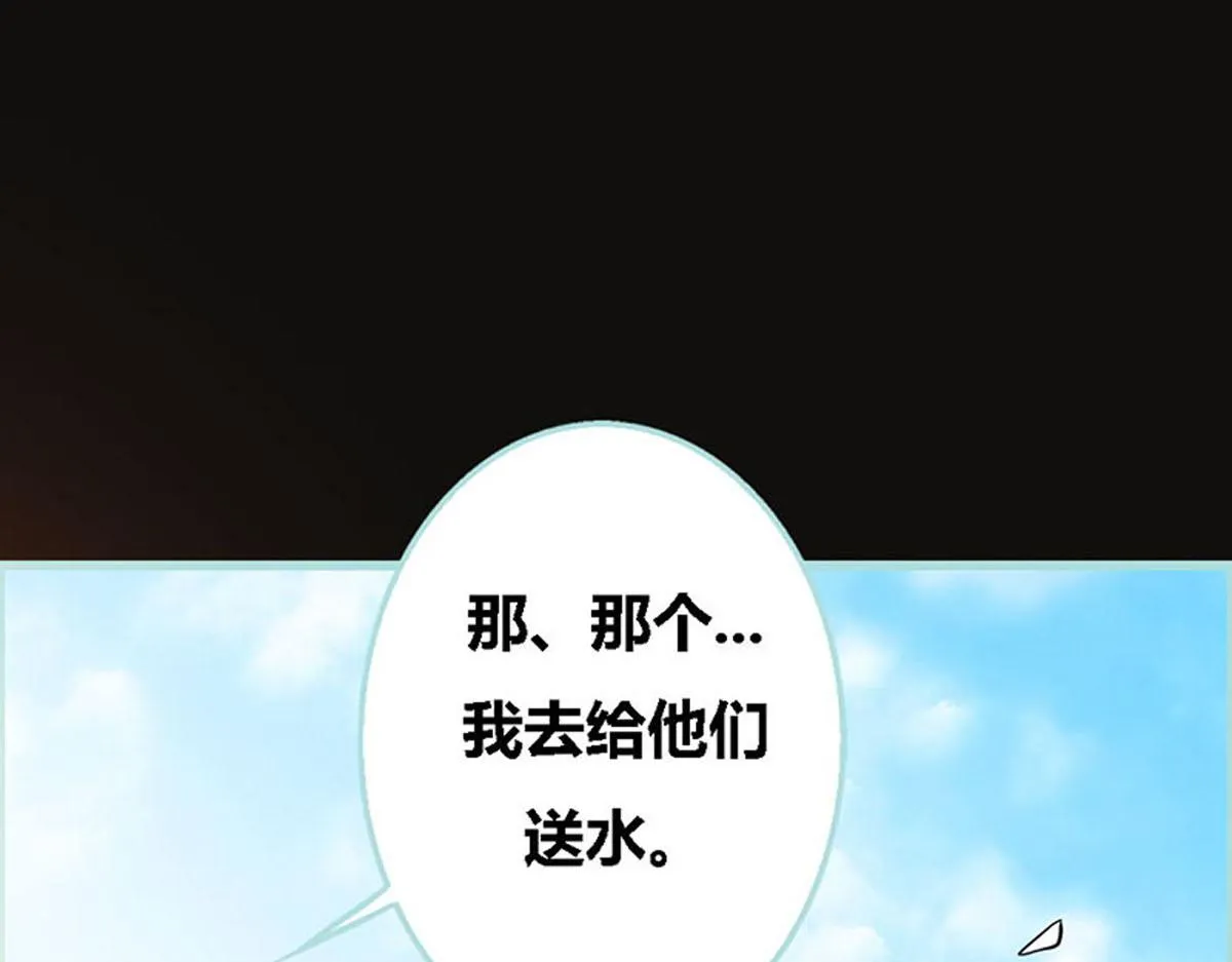 第55话 第22页