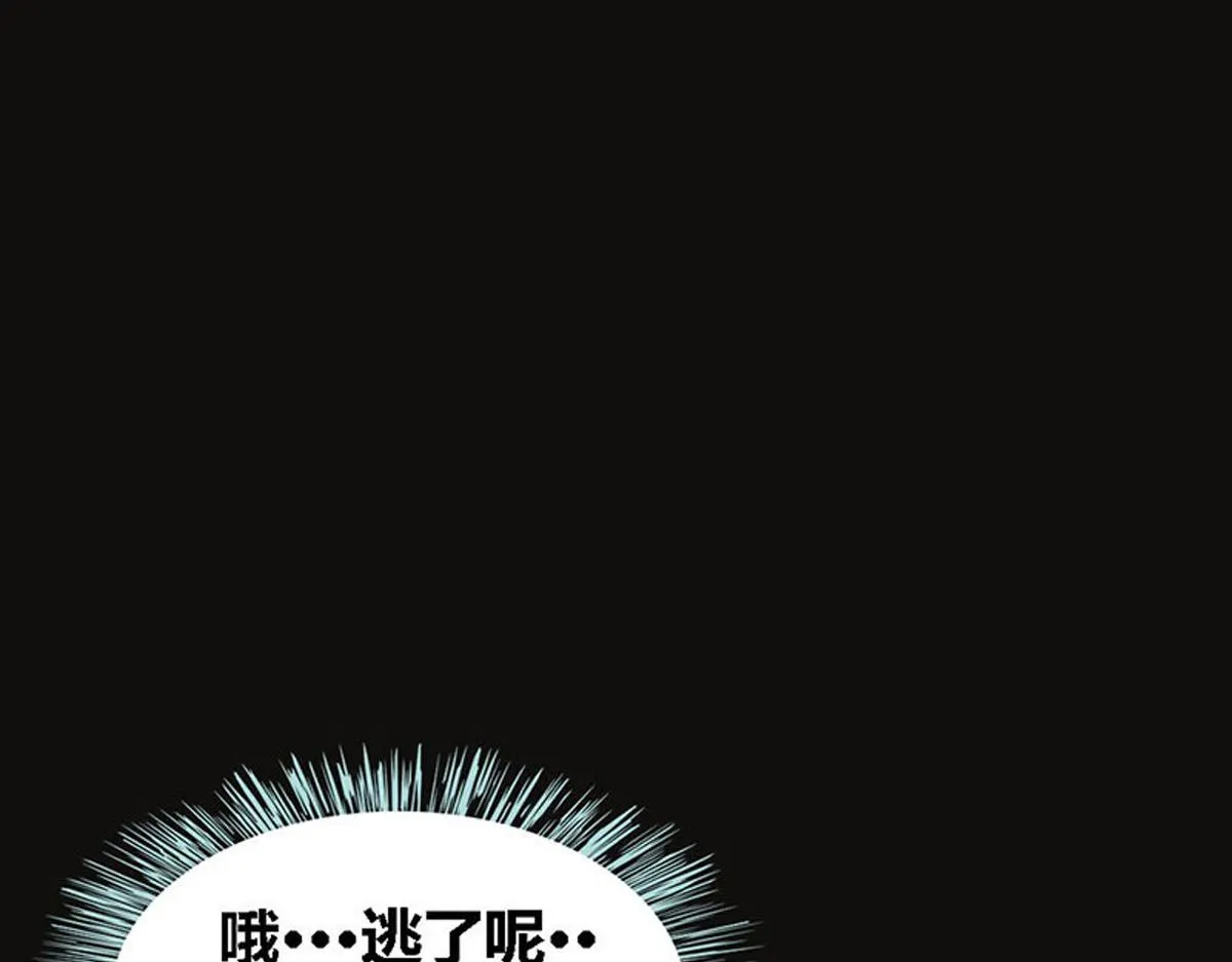 第55话 第26页