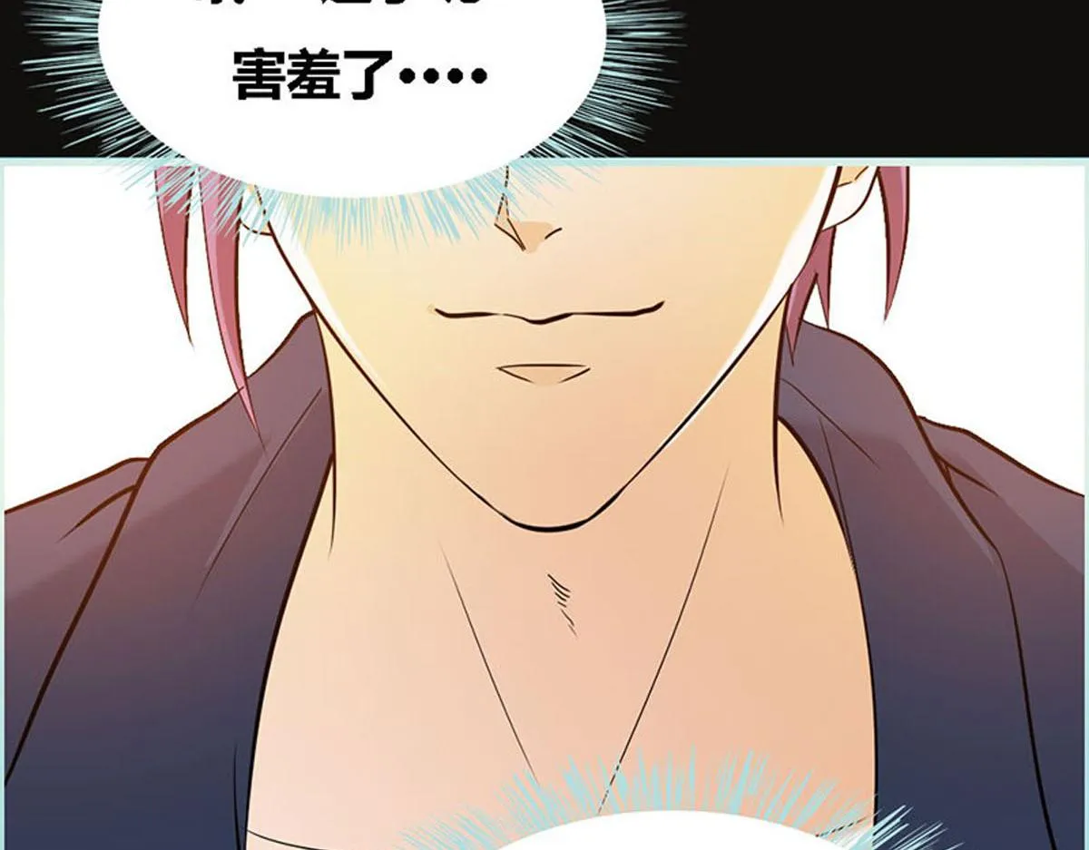 第55话 第27页