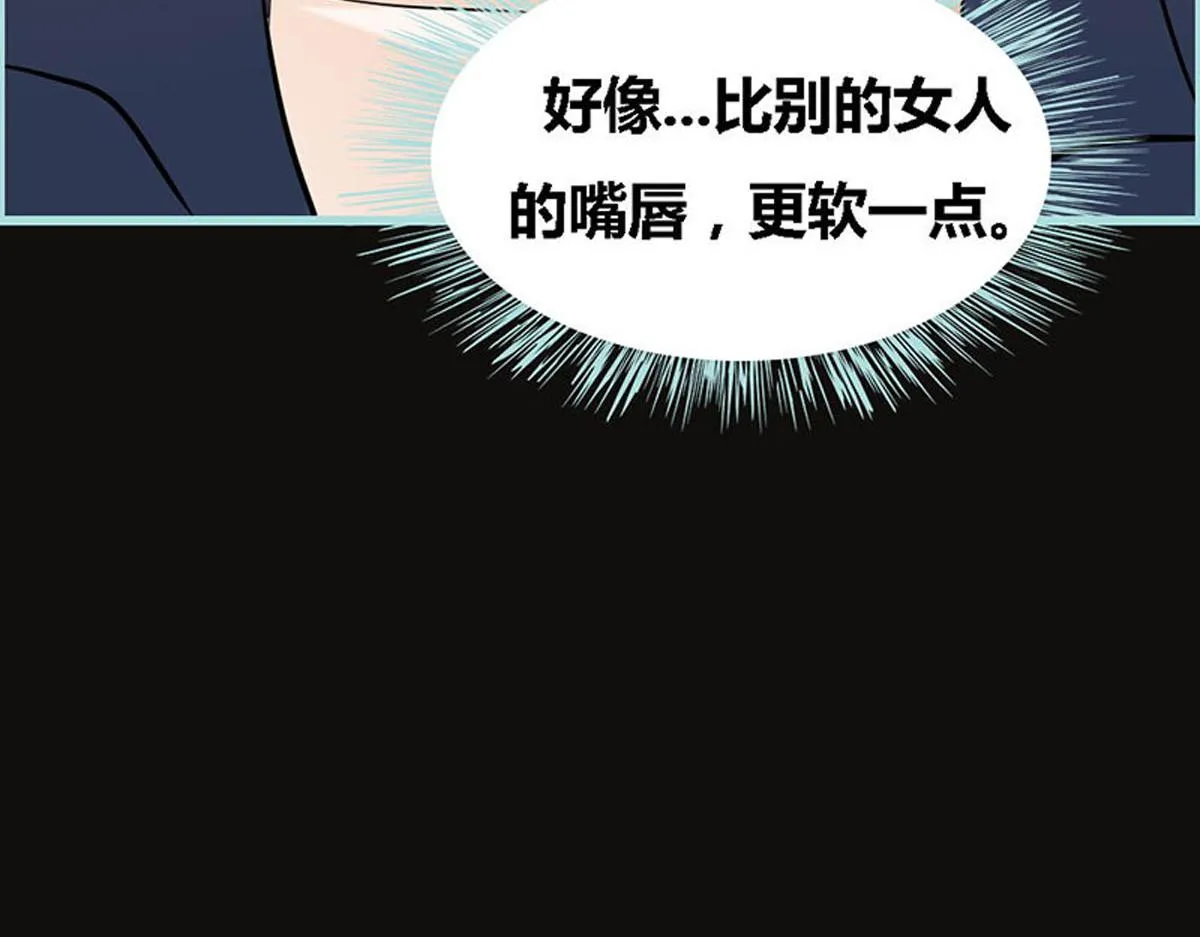 第55话 第28页