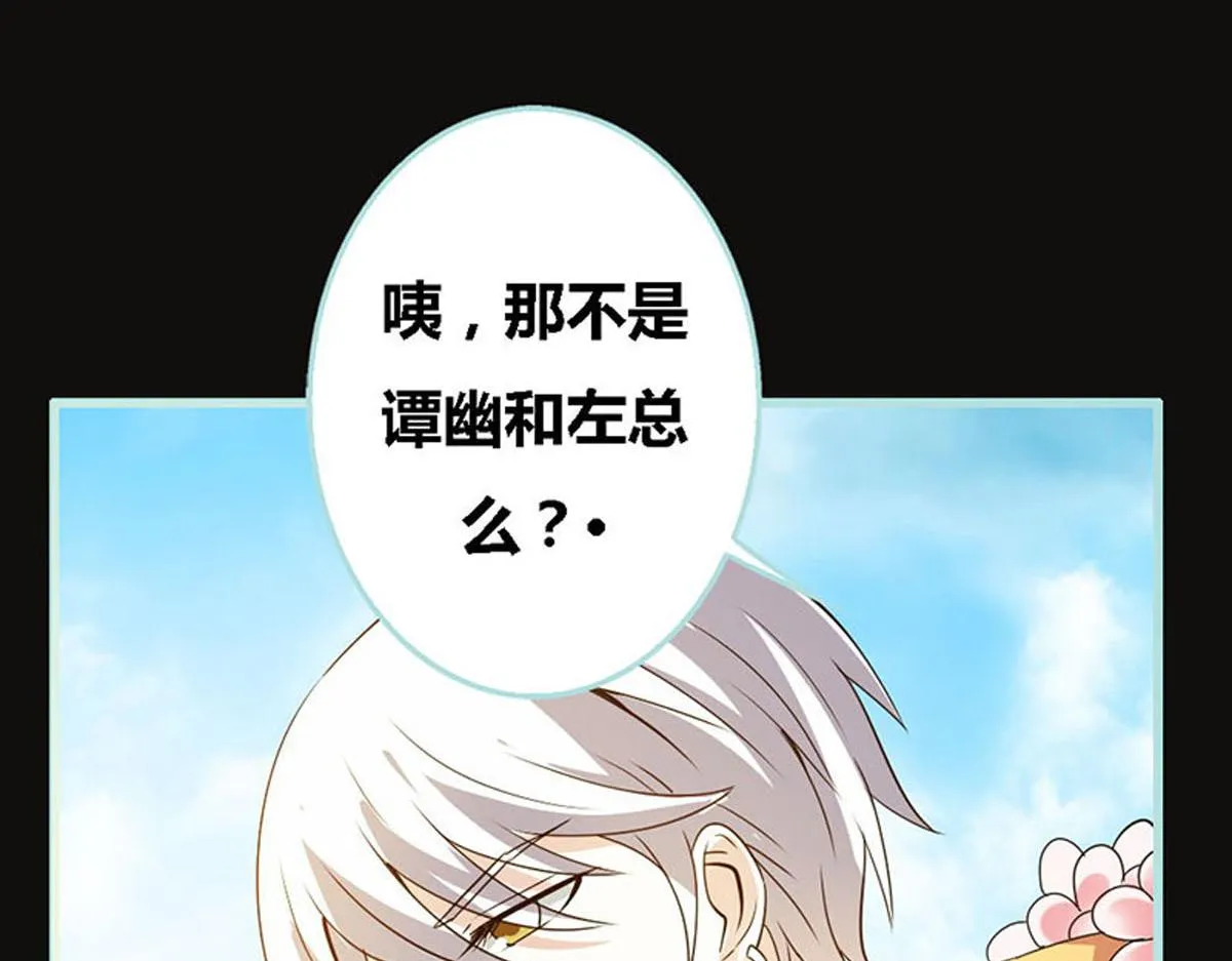 第55话 第31页