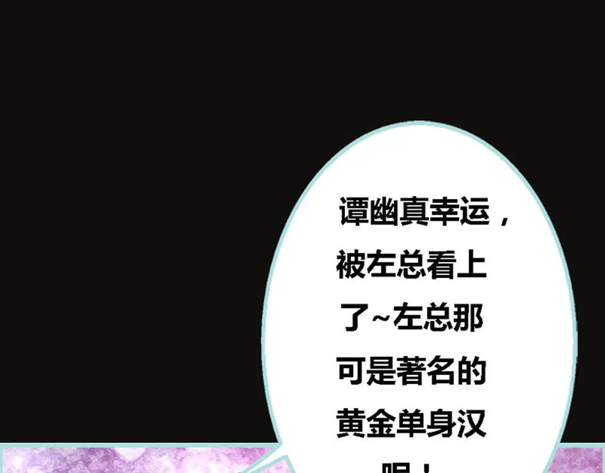 第55话 第34页