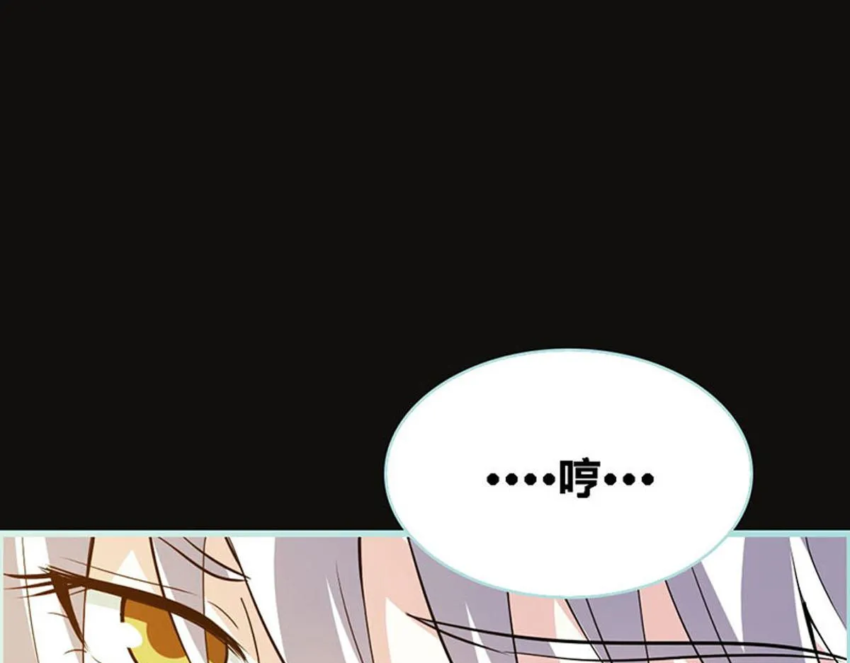 第55话 第38页