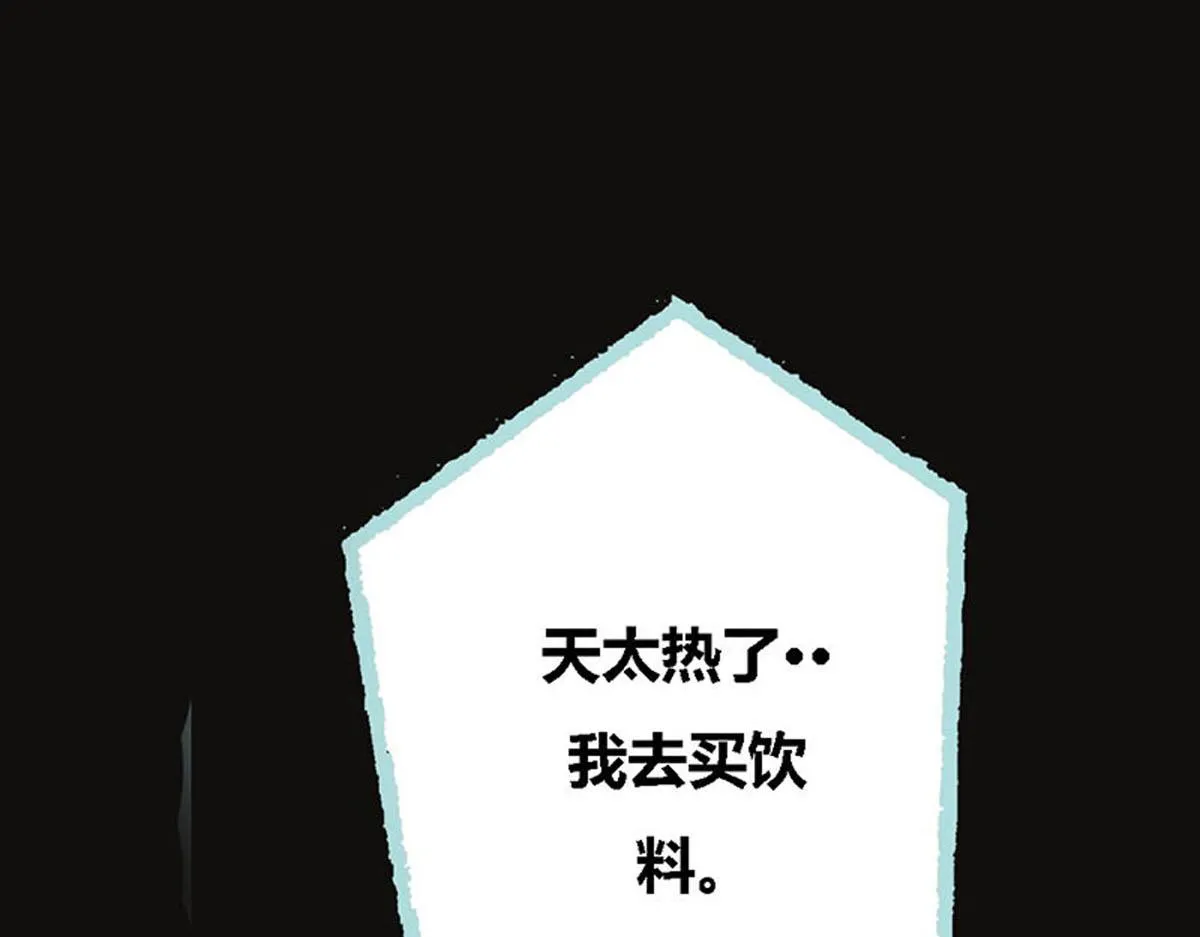 第55话 第40页