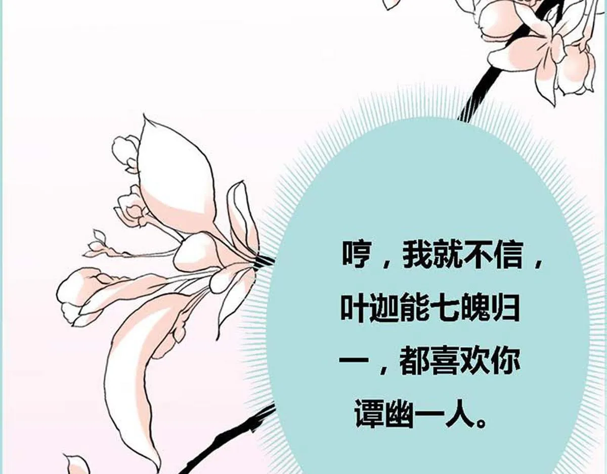 第55话 第48页