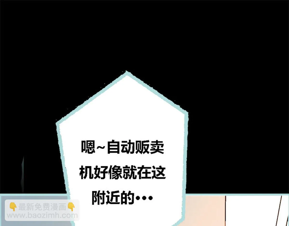 第55话 第52页