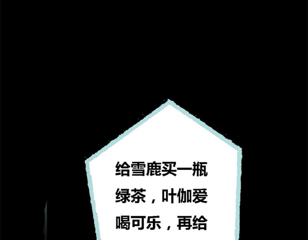 第55话 第56页