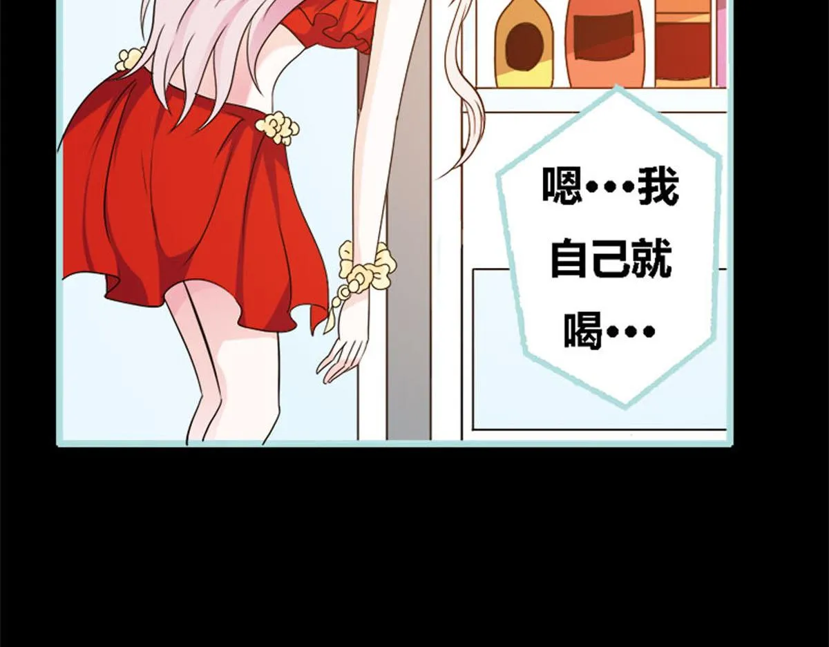 第55话 第58页