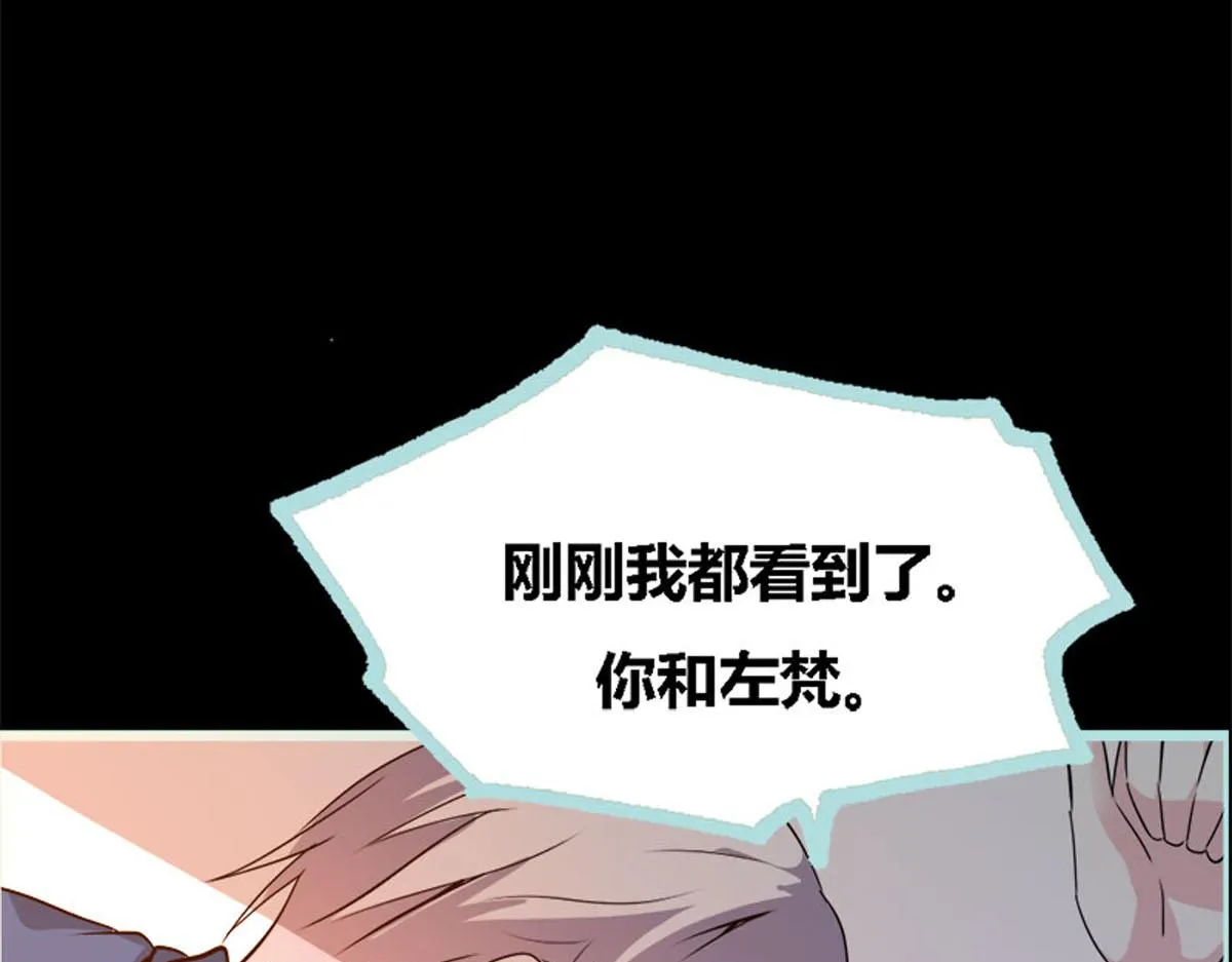 第55话 第75页