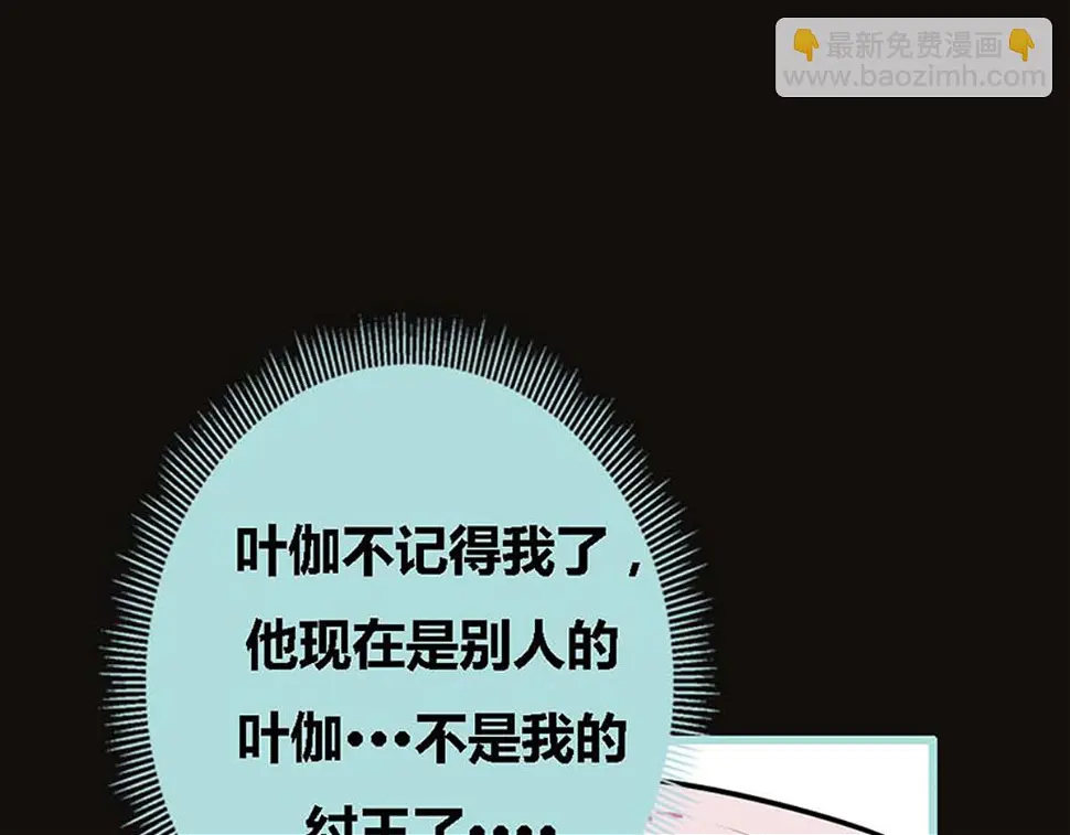 第54话 第3页