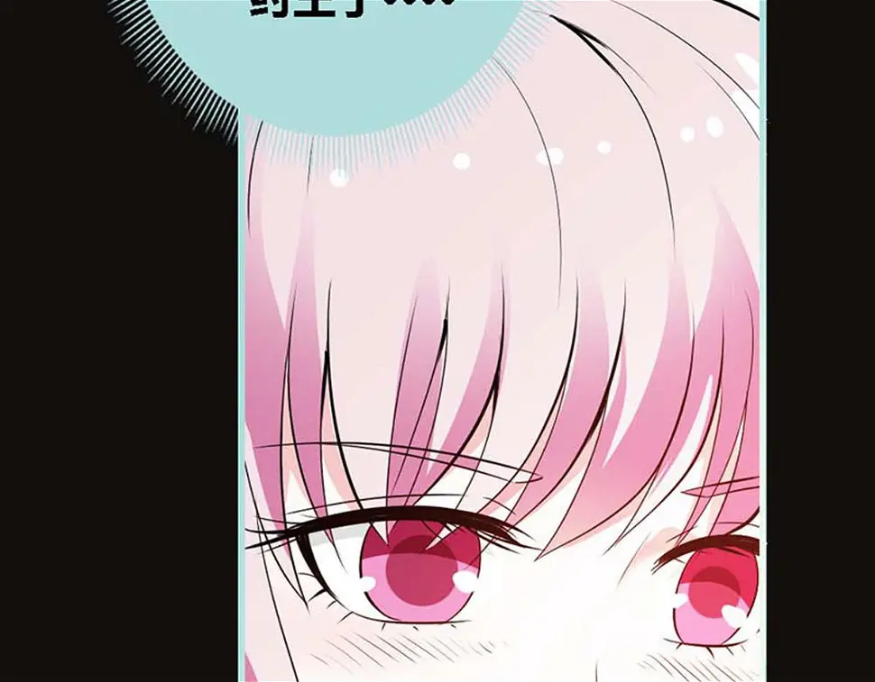 第54话 第4页