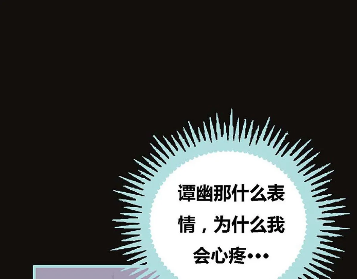 第54话 第7页