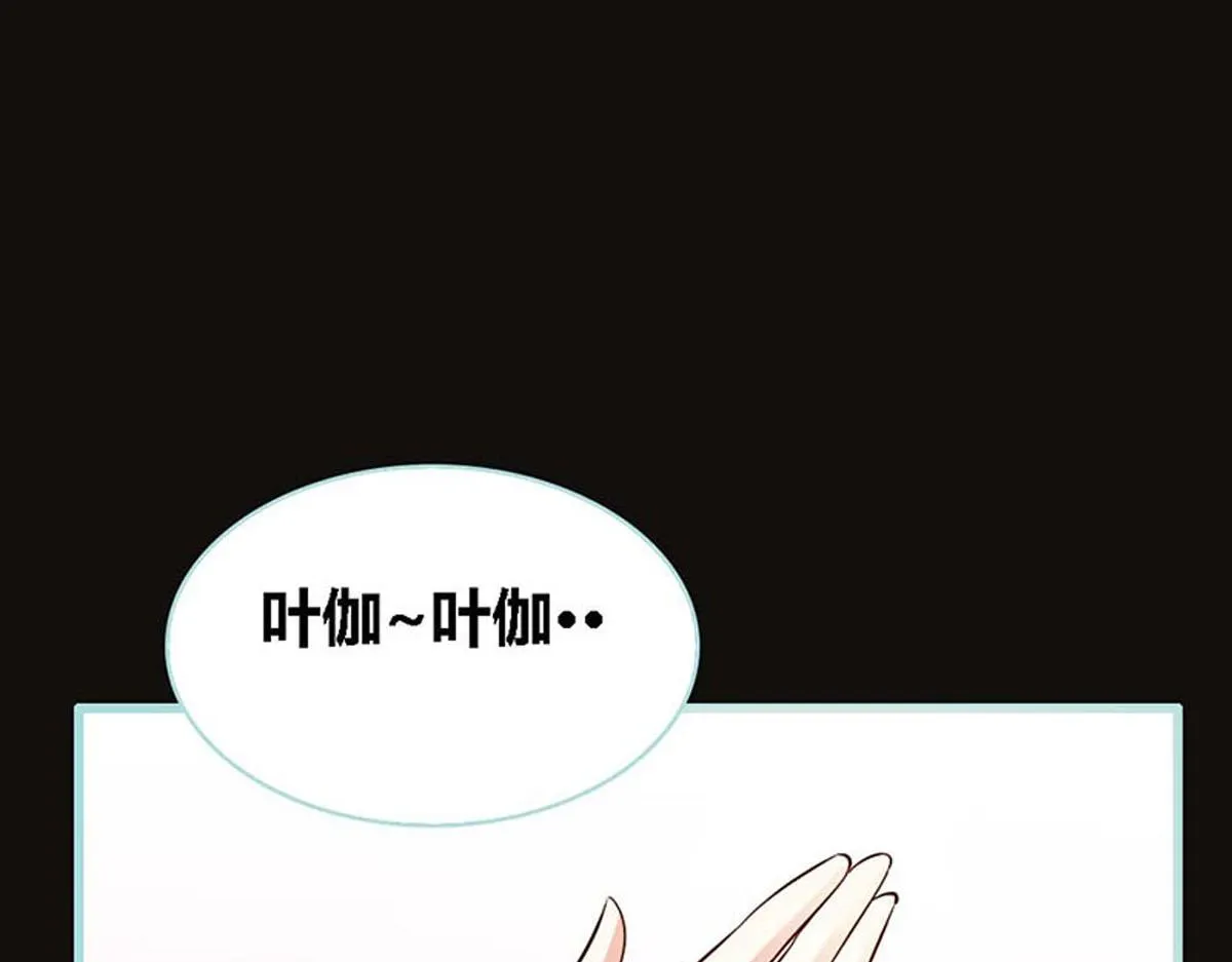 第54话 第11页