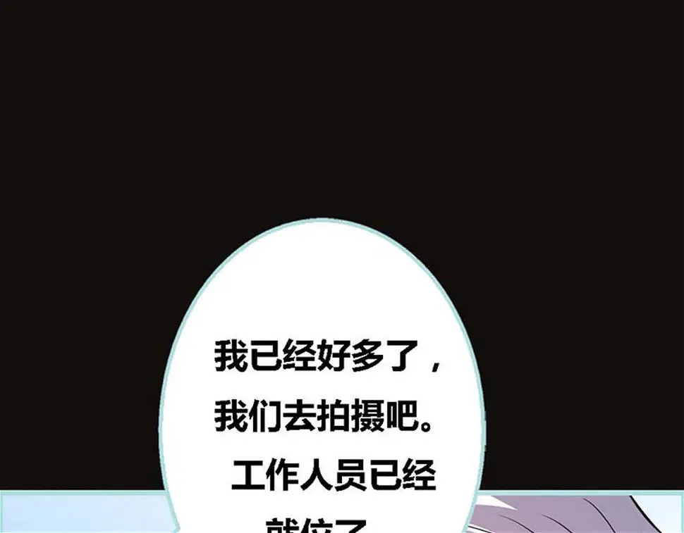 第54话 第14页