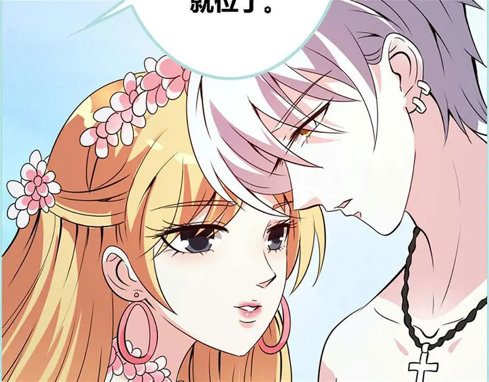 第54话 第15页
