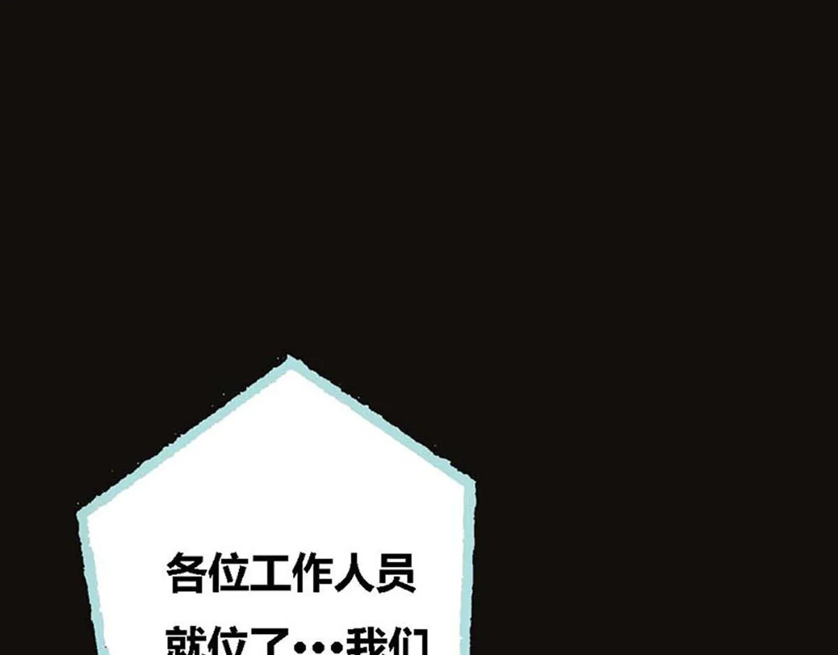 第54话 第20页