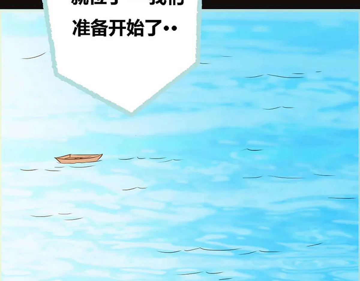 第54话 第21页