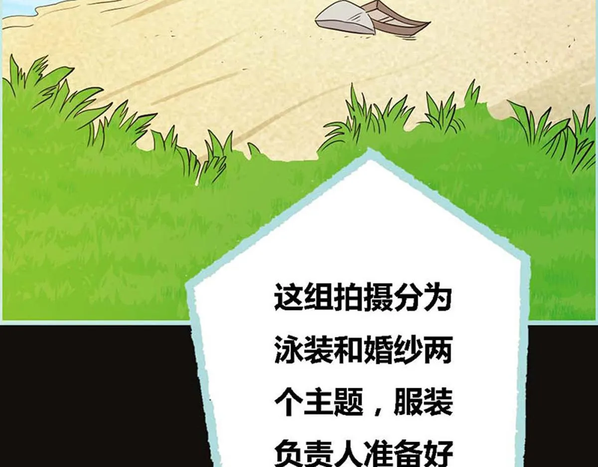 第54话 第23页