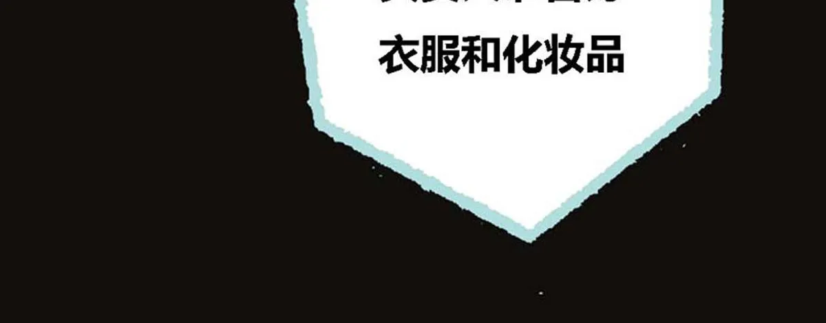 第54话 第24页