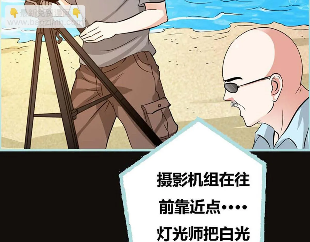 第54话 第26页