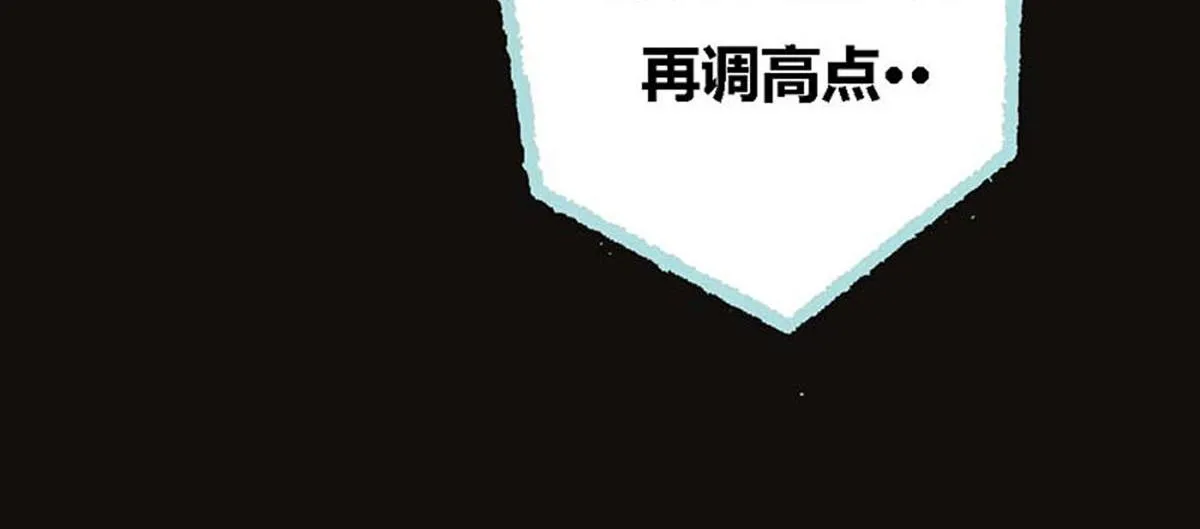 第54话 第27页