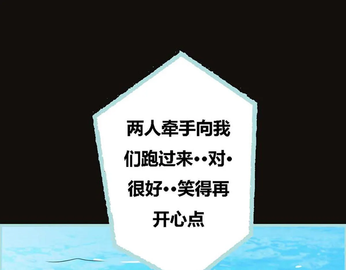 第54话 第32页