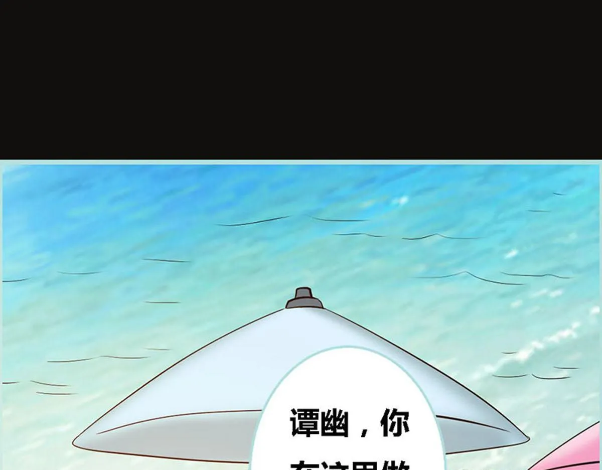 第54话 第43页
