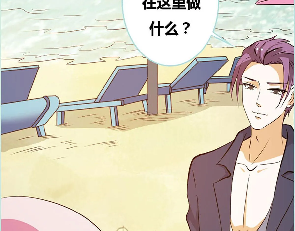 第54话 第44页