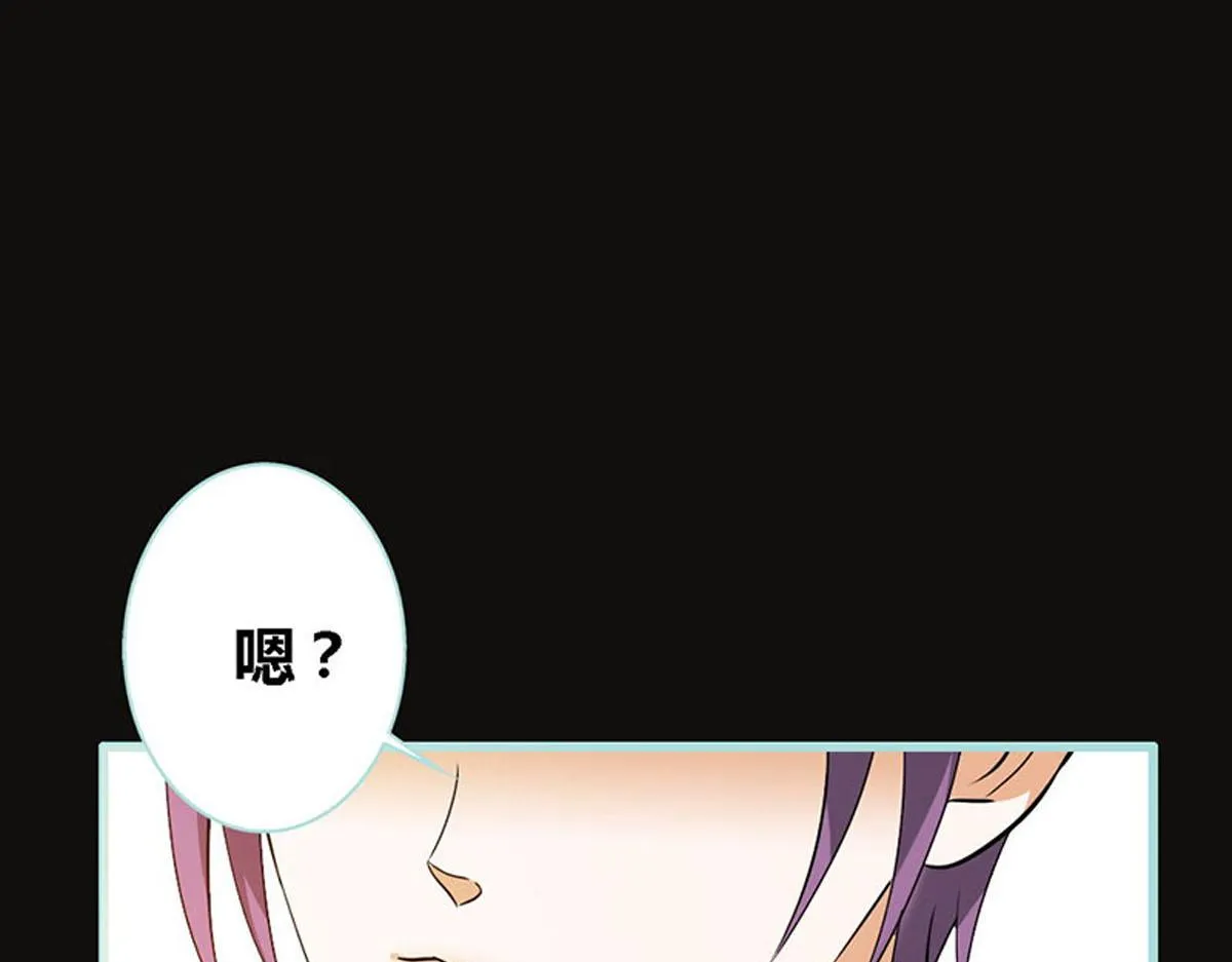 第54话 第47页