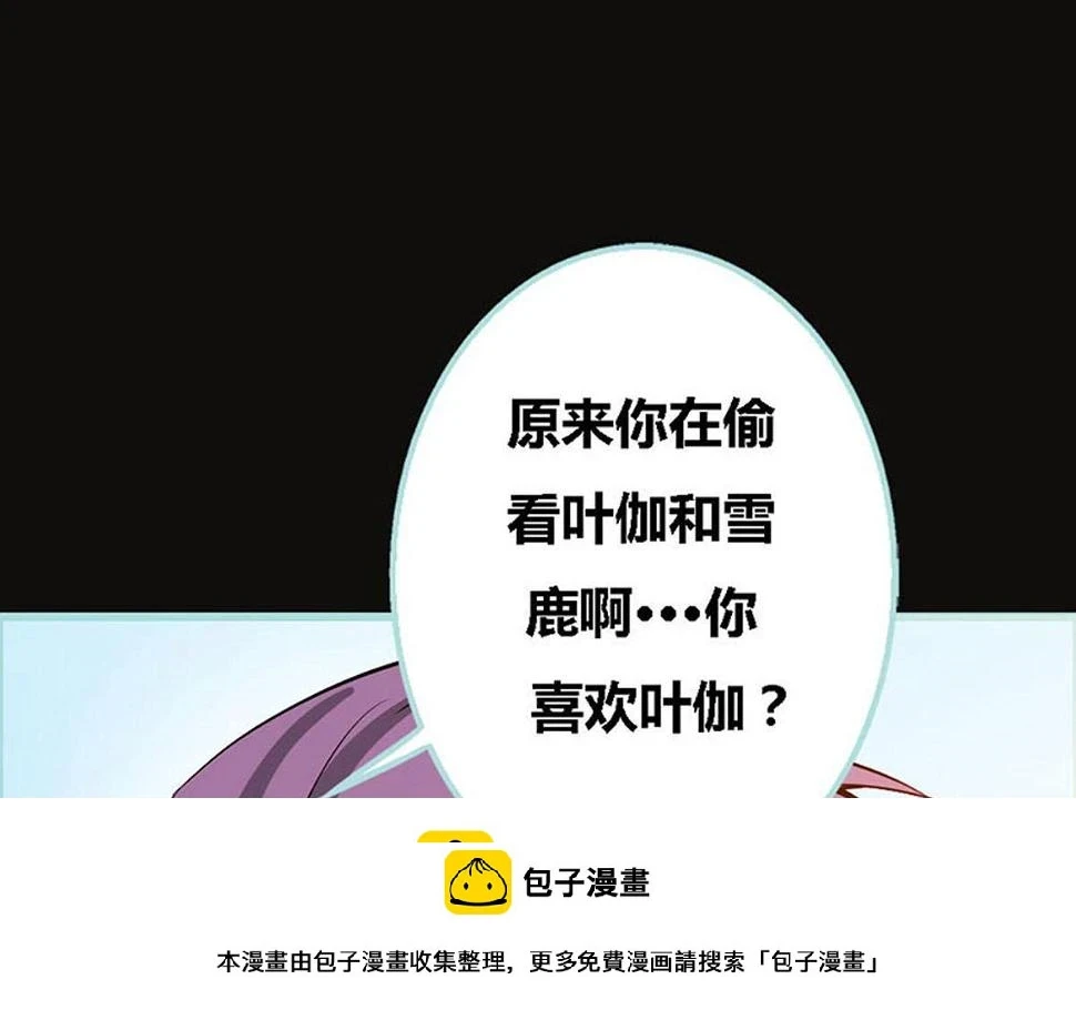 第54话 第50页