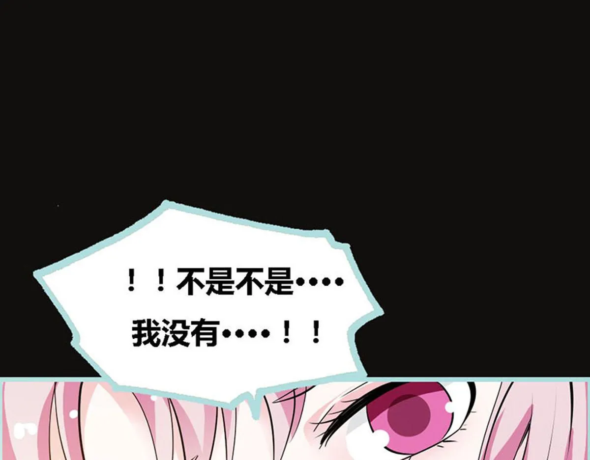 第54话 第55页