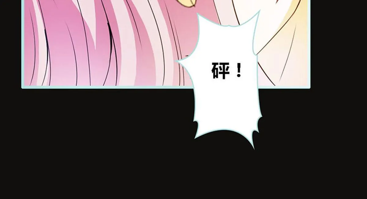第54话 第59页