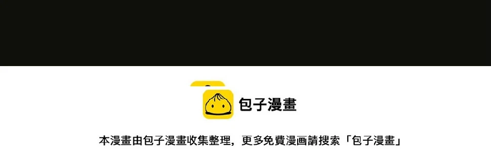 第54话 第64页
