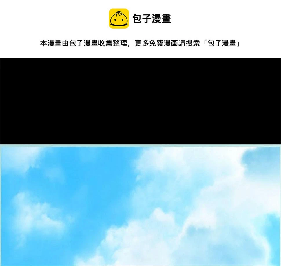 第53话 第1页