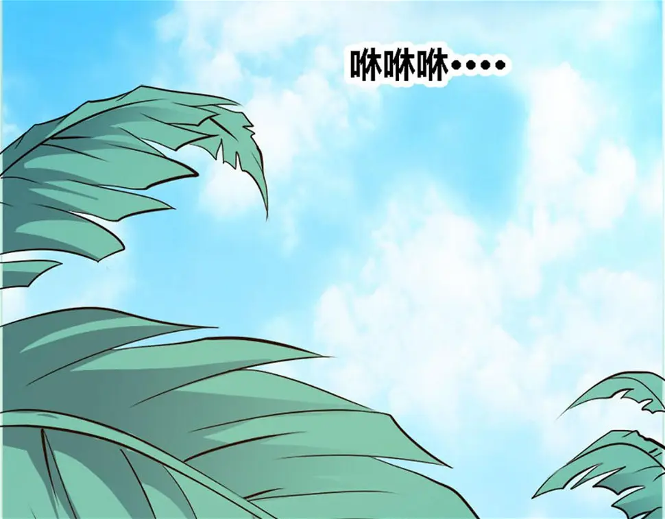 第53话 第2页