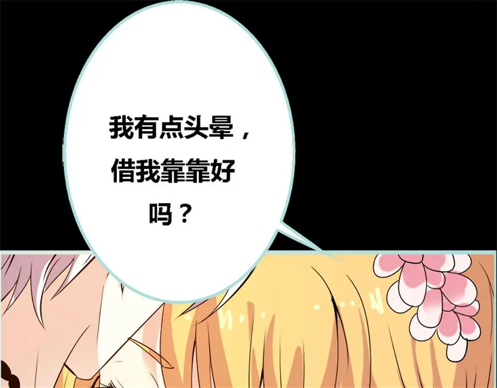 第53话 第6页