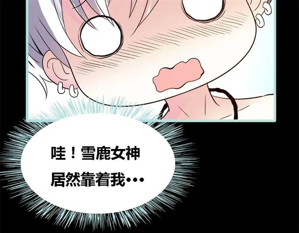 第53话 第10页
