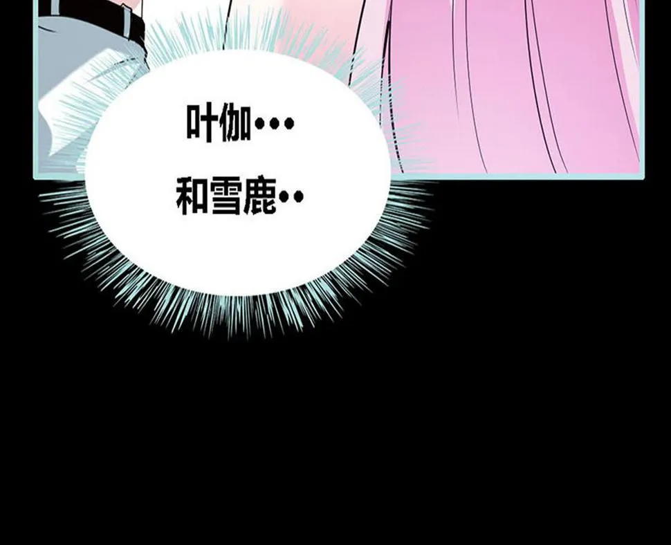 第53话 第15页