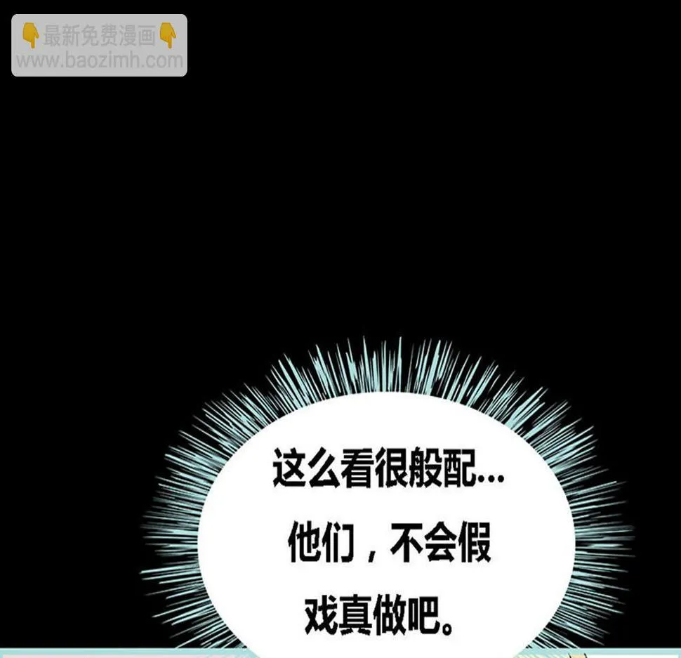 第53话 第16页