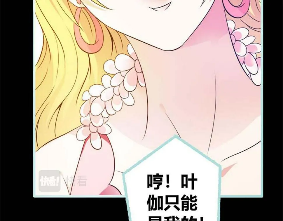 第53话 第21页