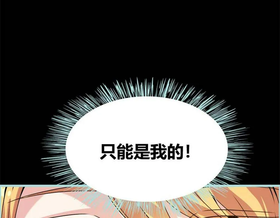 第53话 第23页