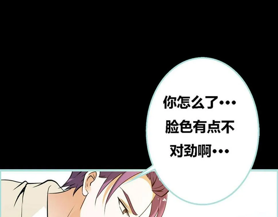 第53话 第28页