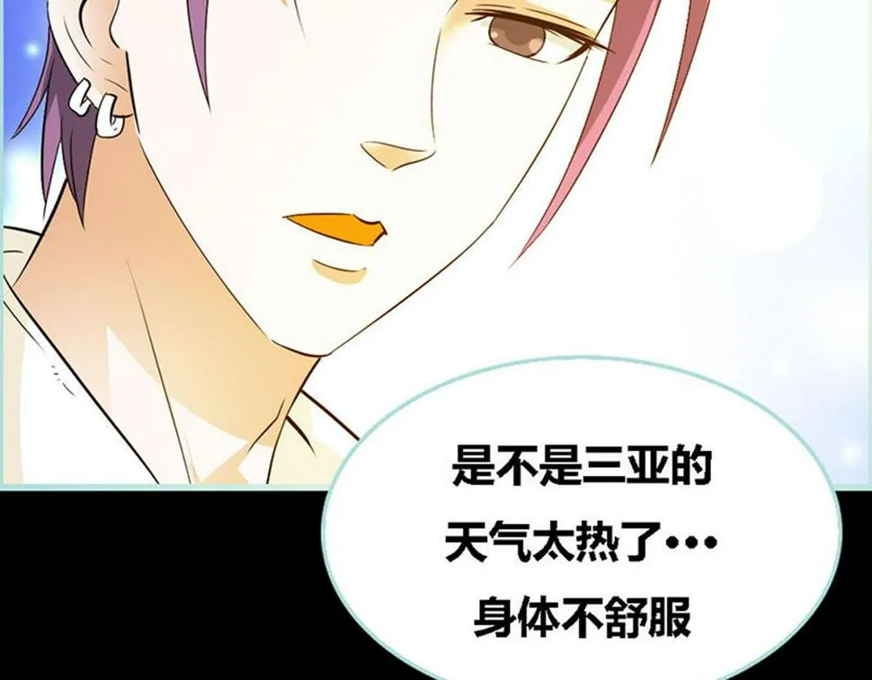 第53话 第32页