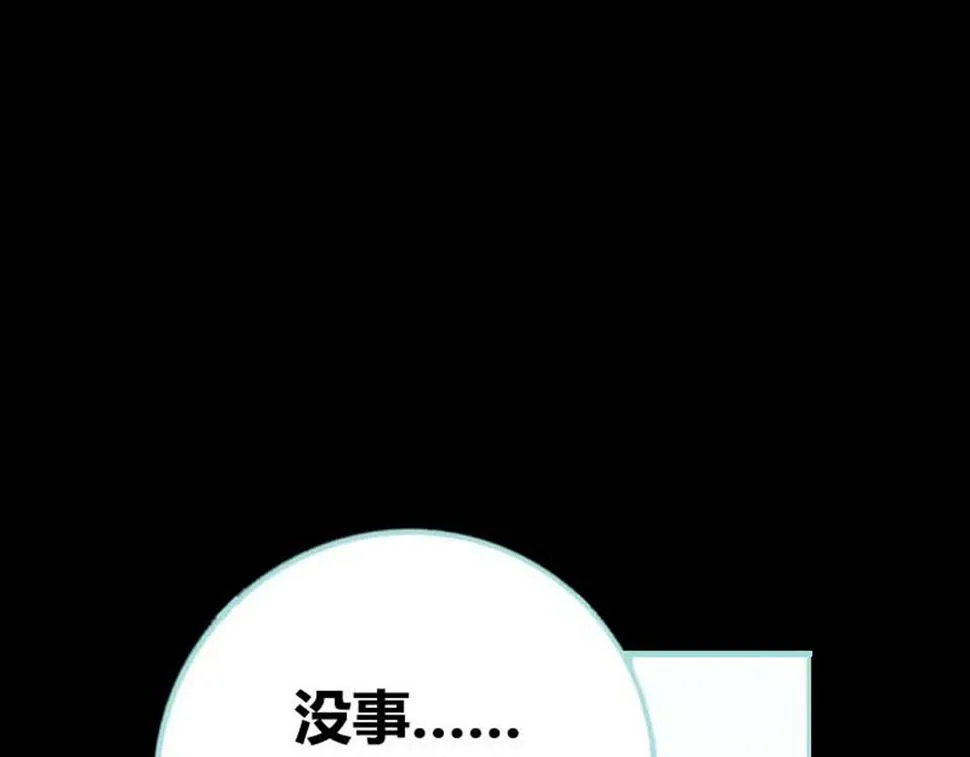 第53话 第34页
