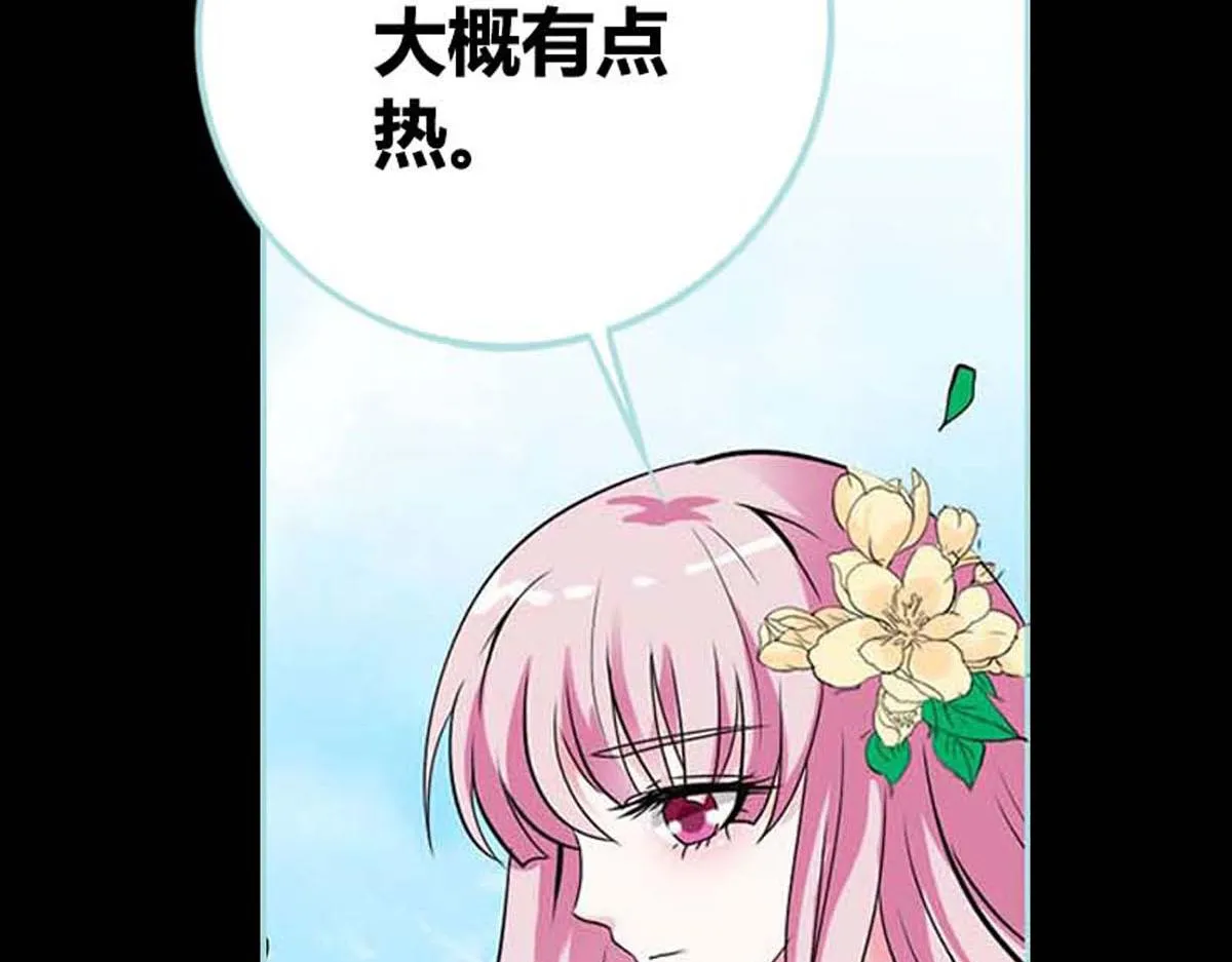 第53话 第35页