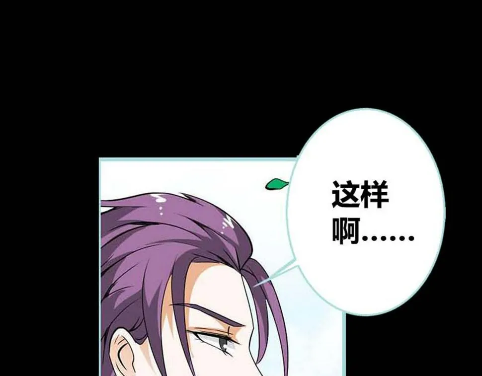 第53话 第38页