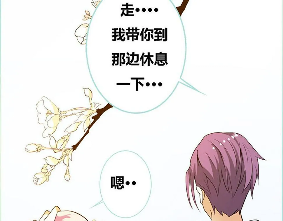 第53话 第42页